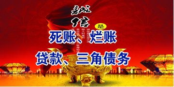 阿拉善右要债公司
