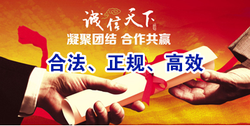 阿拉善右讨账公司